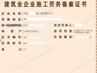 转让一手干净公司 价格低