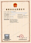 出：湖北房建+市政+钢结构+地基+装修  未开户未经营资质
