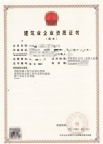 河南消防一级,建筑机电安装一级资质公司转让出售