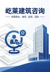 专业资质代办、升级、整转、延期、维护，AAA体系认证