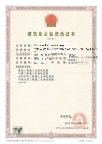 河南建筑二级,市政二级,公路二级,水利二级资质公司转让出售