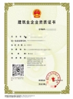 广东深圳各类建筑资质公司现货转让,特价清库存