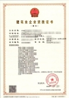 水利部监理甲级 特价转让