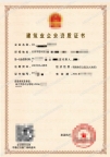 北京劳务资质公司转让出售