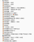 幕墙专业二级资质