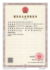 陕西石油化工总承包一级资质公司转让出售