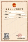 湖北武汉消防设施一级资质公司转让出售