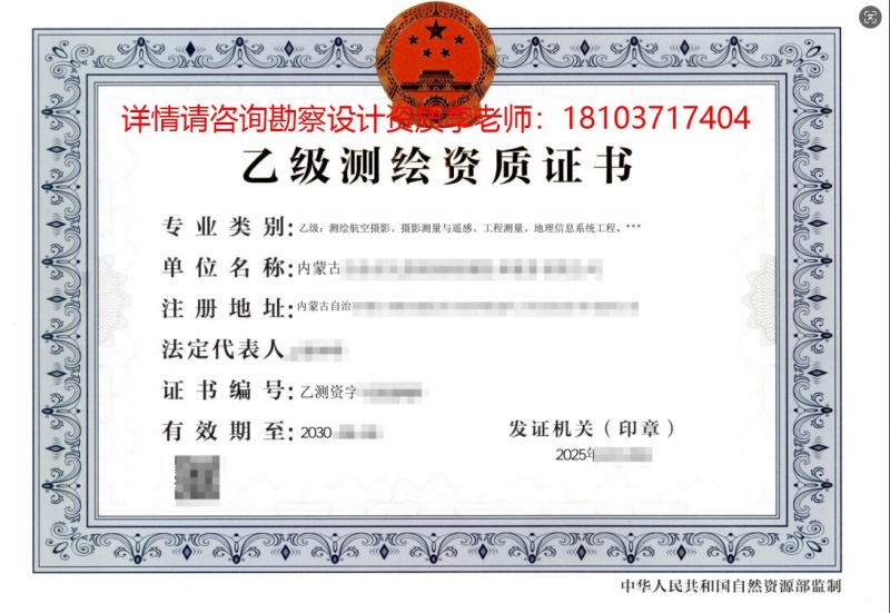 测绘资质办公场所与档案库房“七防”措施达标指南 测绘资质办公场所与档案库房“七防”措施达标指南