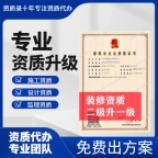 湖北孝感劳务资质代办,安全生产许可证代办