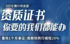 南昌成立劳务分包公司,劳务资质快速新办 南昌成立劳务分包公司,劳务资质快速新办