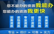 江西九江专业承包资质延期不用愁,一站式代办全搞定