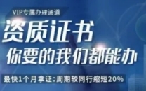南昌成立劳务分包公司,劳务资质快速新办