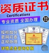 黄石市建筑业资质到期延续代办,保障资质持续有效! 黄石市建筑业资质到期延续代办,保障资质持续有效!