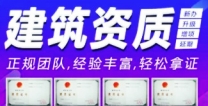 武汉市劳务资质延期需要准备哪些资料免费解答