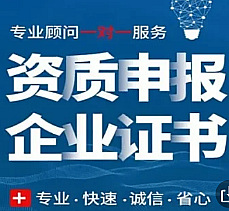 孝感施工劳务资质延期,劳务资质到期延续咨询! 孝感施工劳务资质延期,劳务资质到期延续咨询!