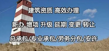 孝感市安许证办理不用企业来回跑窗口全程代办 孝感市安许证办理不用企业来回跑窗口全程代办