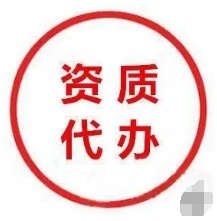 荆州安许新办、延期业务全天在线接待咨询! 荆州安许新办、延期业务全天在线接待咨询!