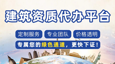 黄冈资质延期线上系统填报,专人跟进审批 黄冈资质延期线上系统填报,专人跟进审批