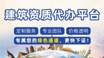 四川遂宁电力相关企业,总承包与专包资质增项咨询!