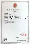 转让河南水利二级,市政二级,建筑二级资质公司出售
