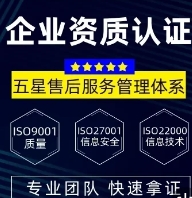 四川巴中施工资质到期延续,总包劳务资质延期申报 四川巴中施工资质到期延续,总包劳务资质延期申报