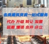 北京昌平安许新办常见误区避坑,专业顾问一对一指导