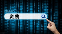 老板问:没资质先接活行吗?法务:行,先把牢房位置选好