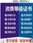 广东肇庆建筑资质新办业务，支持长期合作托管