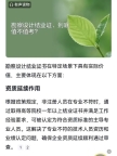 申报人员不够怎么办？我司专业提供勘察、设计资质人员一年制结业证书，辅助您高效申报