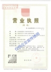 转让河南省市政行业设计（道路工程）甲级资质公司转让