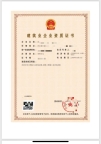 河北石家庄建筑资质二级，市政工程二级资质，转让