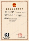 水利总包2+市政总包2+河湖整治2+水工安装+环保2
