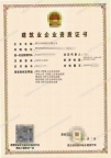 转让湖北武汉建筑二级,市政二级,地基二级,钢结构二级,环保二级资质公司出售