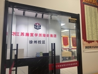 自学处处碰壁？来瀚宣博大线下专转本面授辅导奔赴全日制本科
