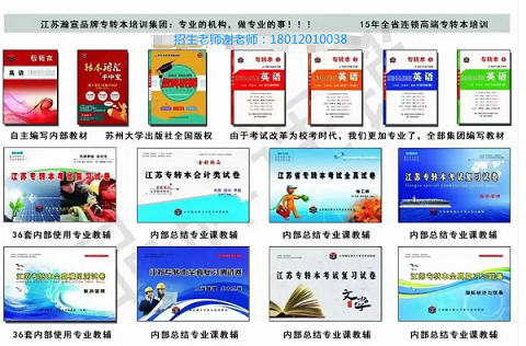 瀚宣博大五年制专转本哪些城市有线下辅导校区?课时量多吗 瀚宣博大五年制专转本哪些城市有线下辅导校区?课时量多吗