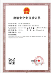 出：四川建筑一级（900包吸收合并）