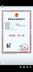 诚信转让。无任务债务纠纷！