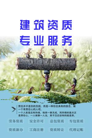 承接湖北孝感河湖整治专包工程二级升一级 承接湖北孝感河湖整治专包工程二级升一级