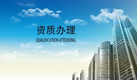 承接湖北咸宁河湖整治工程专包二级升一级 承接湖北咸宁河湖整治工程专包二级升一级
