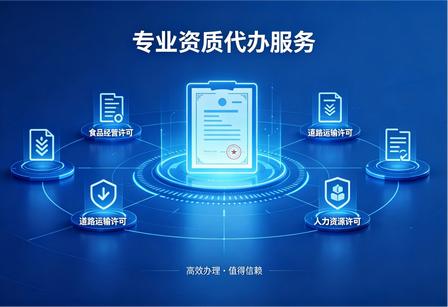 承接湖北随州河湖整治工程资质二级升一级代办 承接湖北随州河湖整治工程资质二级升一级代办
