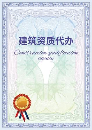 承接湖北恩施河湖整治工程专包资质二升一 承接湖北恩施河湖整治工程专包资质二升一