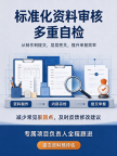 承接湖北黄石环保工程资质二级升一级代办
