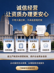 承接湖北十堰环保工程资质二级升一级代办