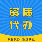 承接湖北荆州环保工程资质二级升一级代办