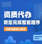 湖北孝感矿山工程施工总承包资质新办扩大工程承接范围