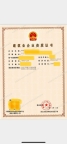 转让湖北武汉输变电工程专业承包贰级+输变电工程专业承包贰级包变更