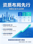 承接湖北宜昌地基基础工程专包二级新办、增项