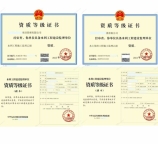 承接：水利部监理资质（水利施工监理+水利水土保持监理）乙级新办，增项，乙级升级甲级