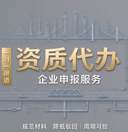湖北鄂州起重设备资质办理不排队,专业团队优先办 湖北鄂州起重设备资质办理不排队,专业团队优先办