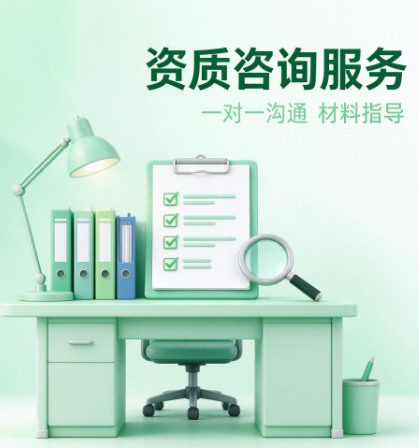 湖北武汉消防资质代办,办资质找我们,材料一次过 湖北武汉消防资质代办,办资质找我们,材料一次过